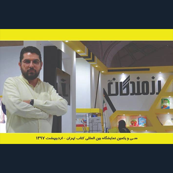 قسمت ۱۹ : وقتی تجربه از فروش جلو زد.